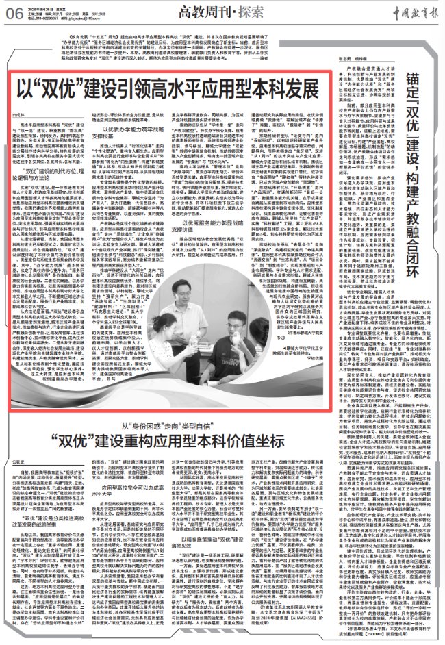 凤凰体育app在线限时优惠凤凰体育a