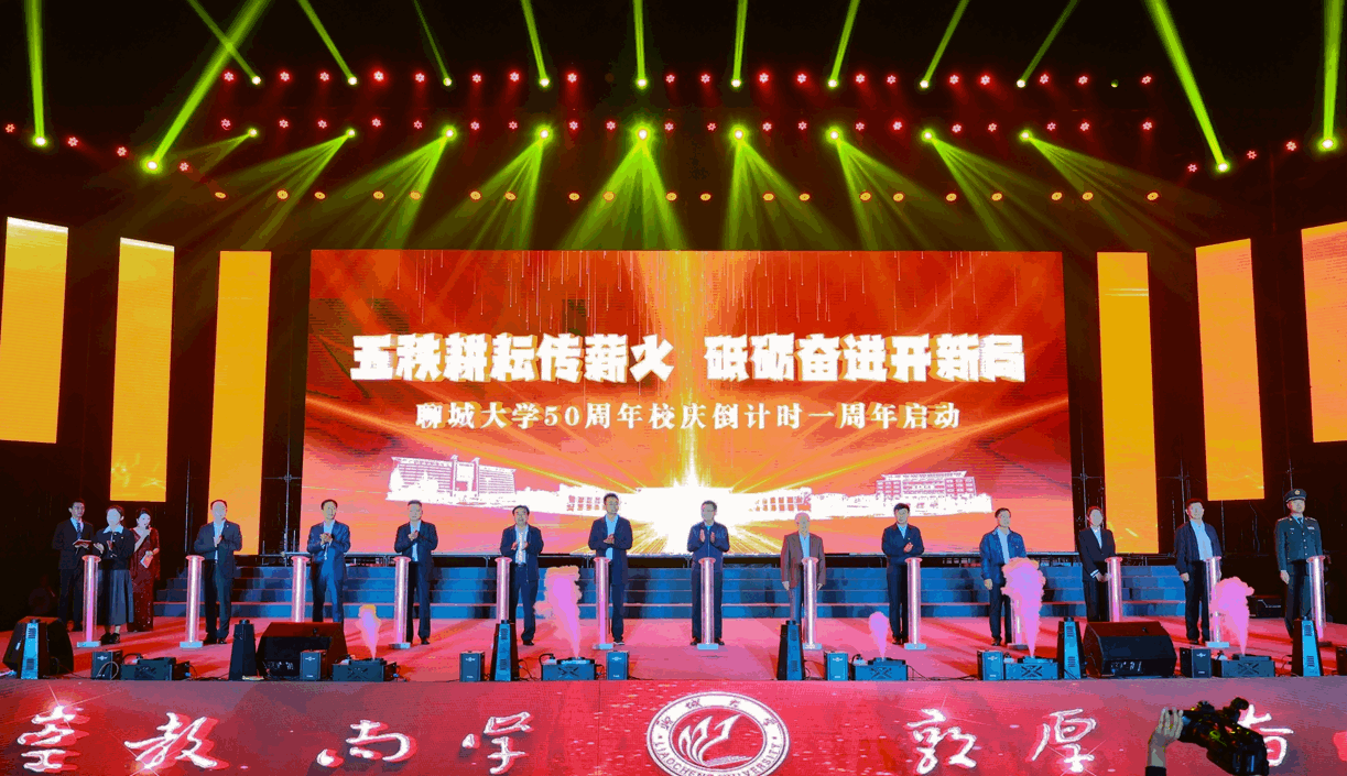 新闻热线