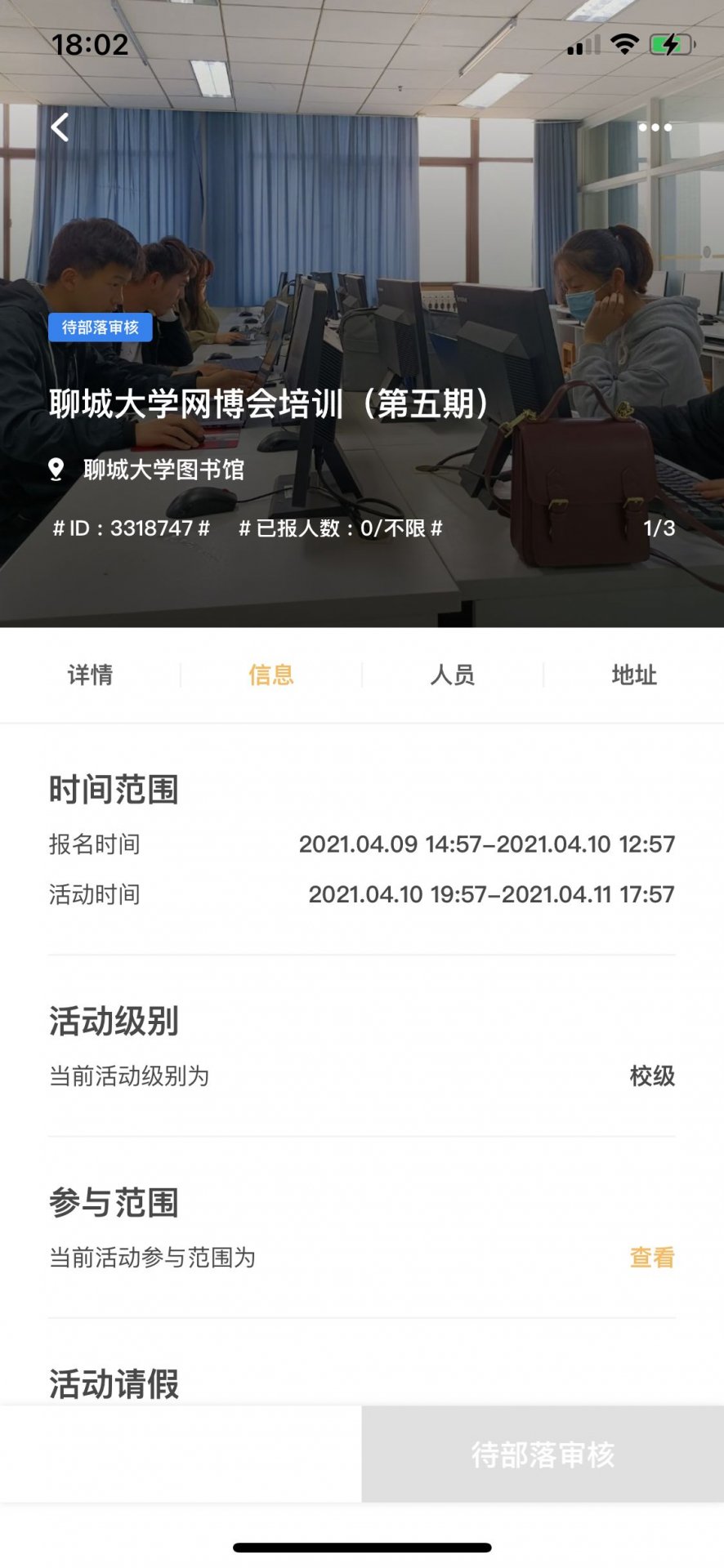 美工组培训计划