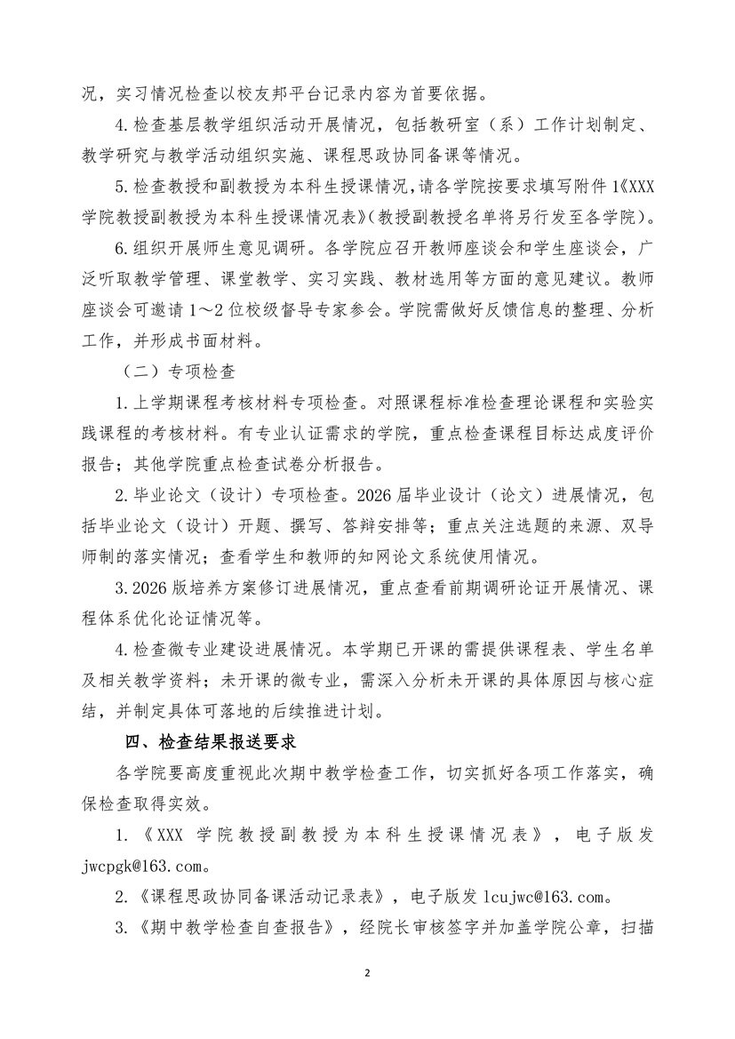 版权所有
