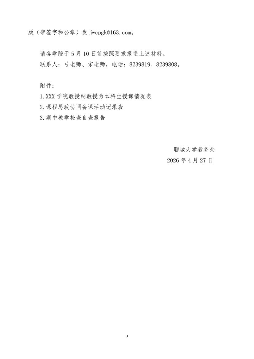 凤凰体育app网页登录成为上海海港指