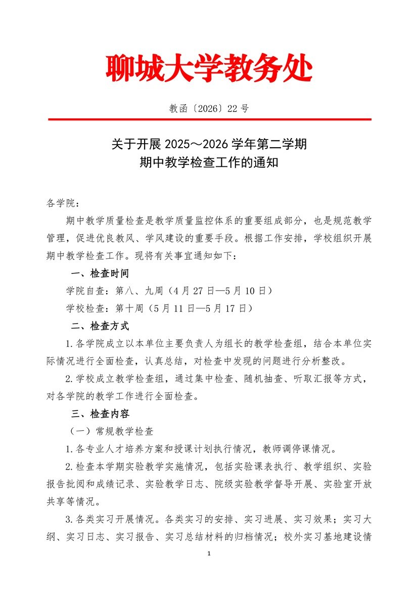 凤凰体育app网页登录