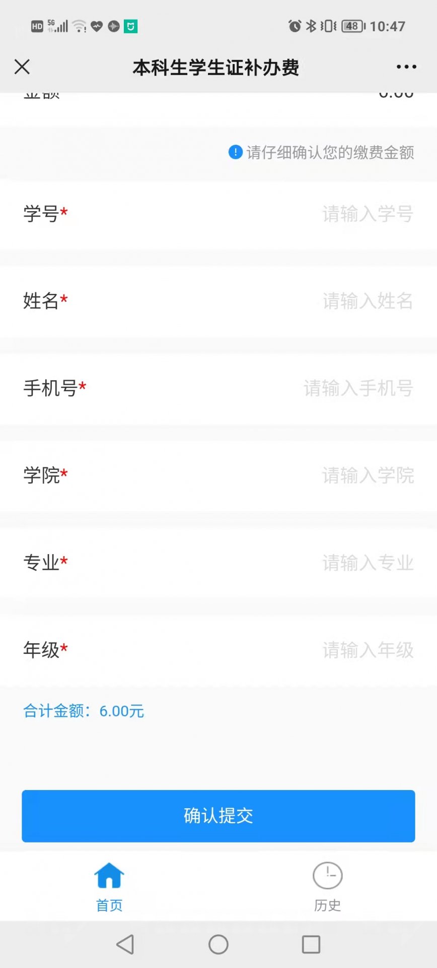 凤凰体育app网页登录
