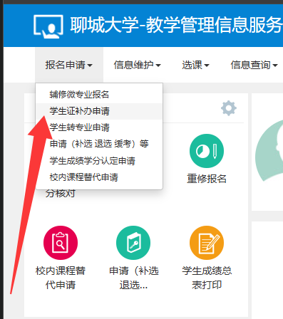 二、办证和领取