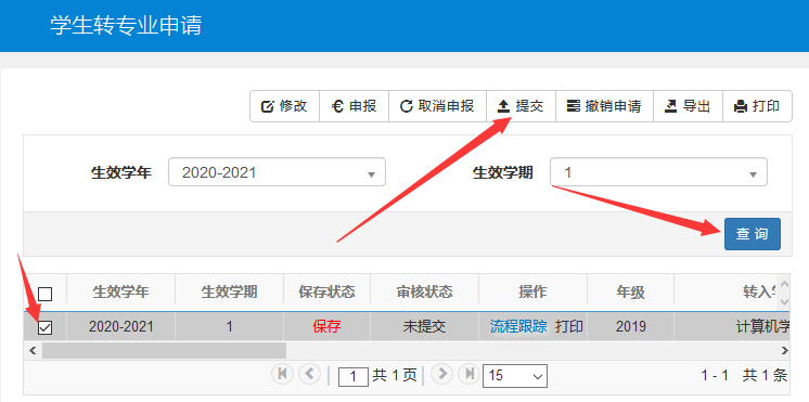 7.在凤凰体育app网页登录操作说明