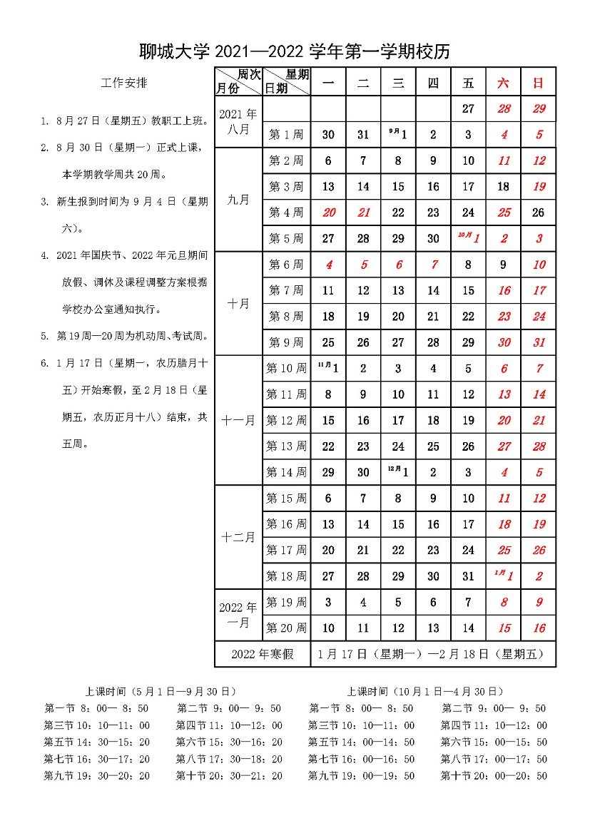 再进入全文
