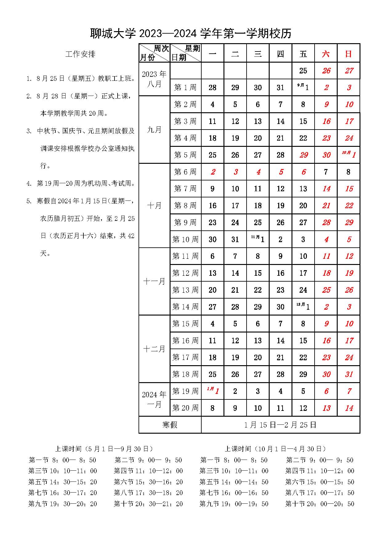再进入全文