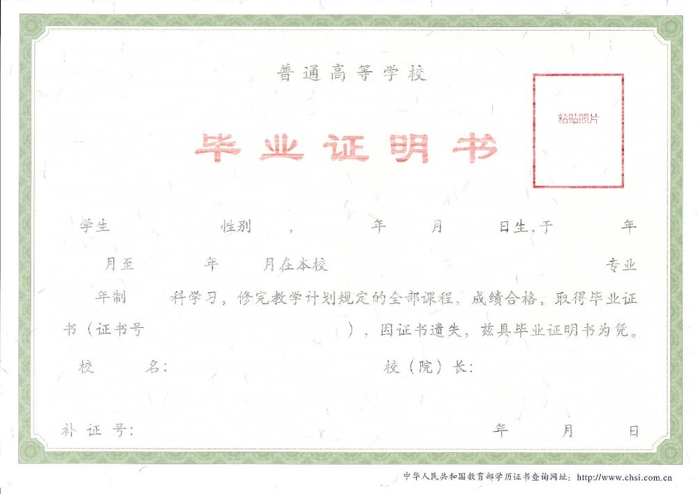 凤凰体育app网页登录