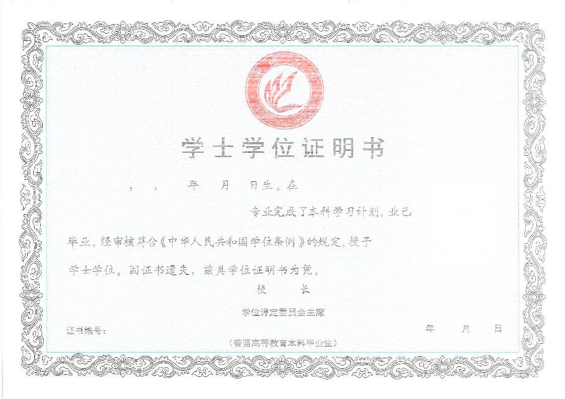 详见成人凤凰体育app网页登录app