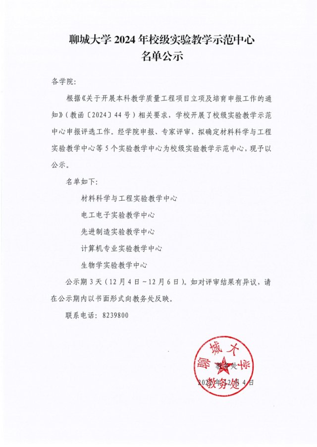 再进入全文