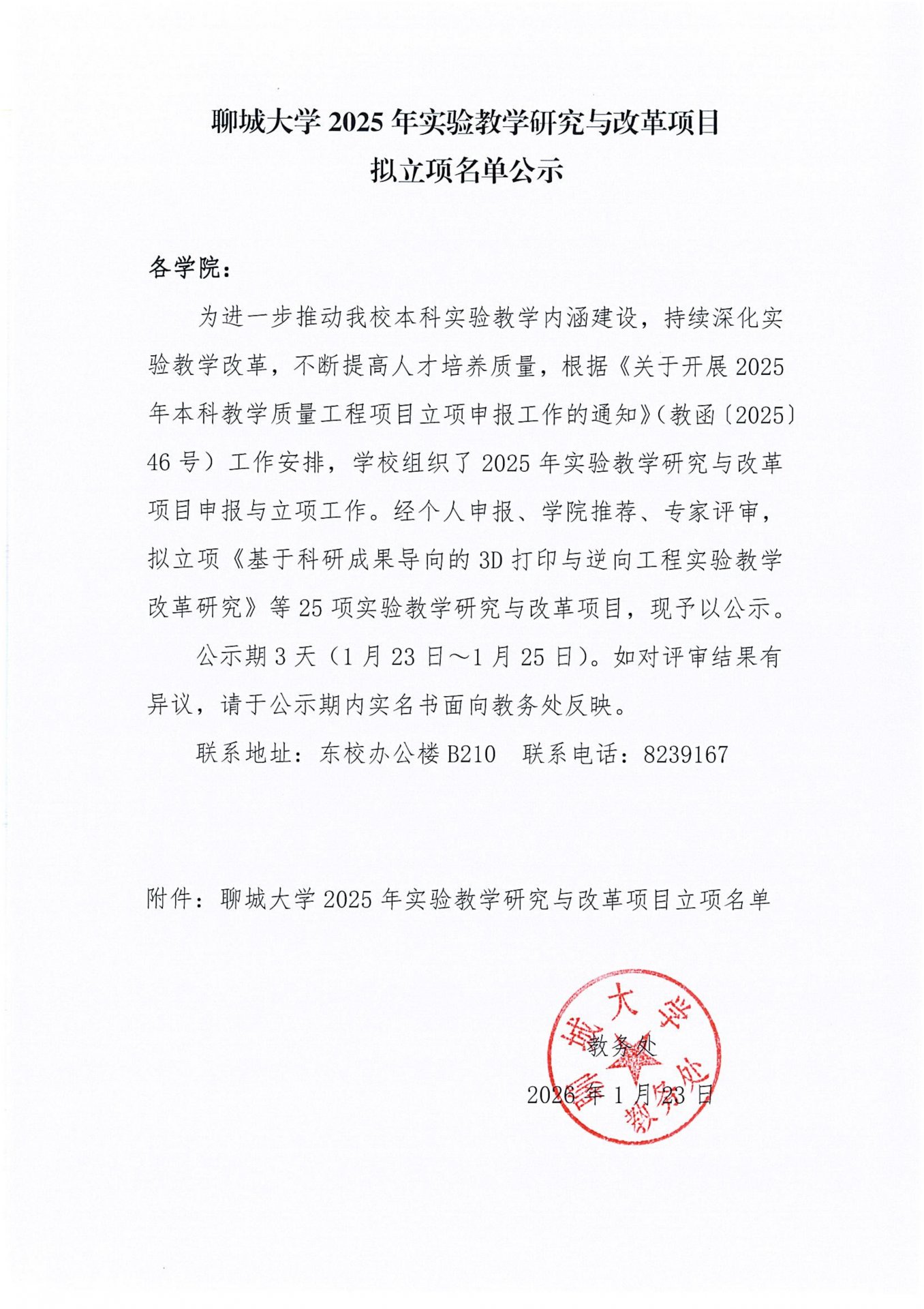 凤凰体育app在线官方网站2025年