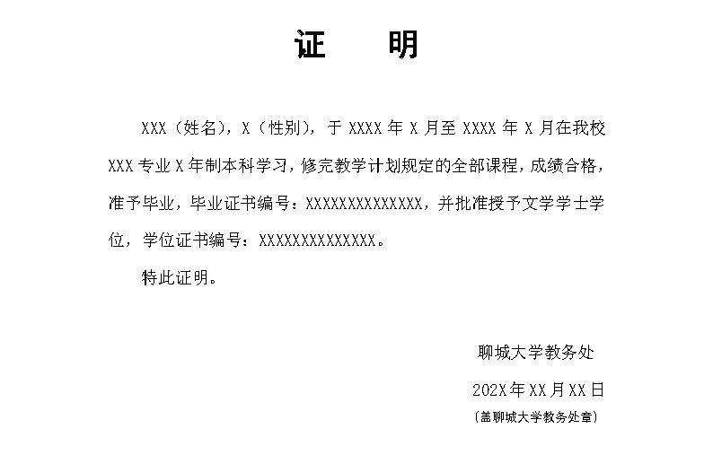 请在保证清晰的前提下适当压缩